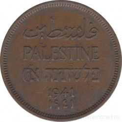 Монета. Палестина. 1 миль 1941 год.