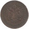 Монета. Австрийская империя. 3 крейцера 1851 год. Монетный двор А. 