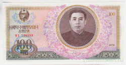 Банкнота. КНДР. 100 вон 1978 год. 