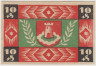 Бона. Нотгельд. Германия. Город Пасинг. 10 пфеннигов 1918 год. рев.
