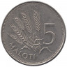 Монета. Лесото. 5 малоти 1996 год. 