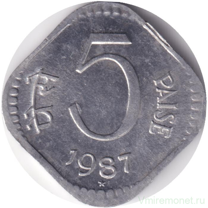 Монета. Индия. 5 пайс 1987 год. "*" - Хайдарабад.