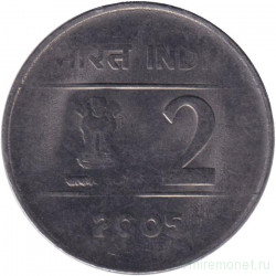 Монета. Индия. 2 рупии 2005 год. Без отметки монетного двора.