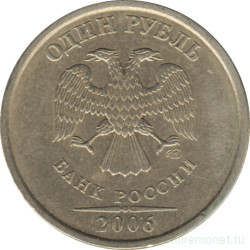 Монета. Россия. 1 рубль 2006 год. СпМД.