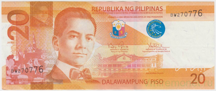 Банкнота. Филиппины. 20 песо 2016 год. (j). Тип 206а.