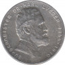 Монета. Австрия. 2 шиллинга 1935 год. 25 лет со дня смерти Карла Лугера. ав.