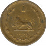 Монета. Иран. 50 динаров 1938 (1317) год. рев.