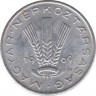  Монета. Венгрия. 20 филер 1969 год. ав.