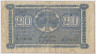 Банкнота. Финляндия. 20 марок 1945 год. Тип 86(14). ав.