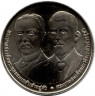 Монета. Тайланд. 20 бат 2025 (2568) год. 150 лет Министерству Иностранных Дел.