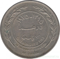 Монета. Иордания. 100 филсов 1975 год.