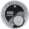 Монета. Казахстан. 100 тенге 2004 год. XXVIII летние Олимпийские игры, Афины.