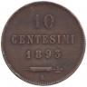 Монета. Сан-Марино. 10 чентезимо 1893 год. 