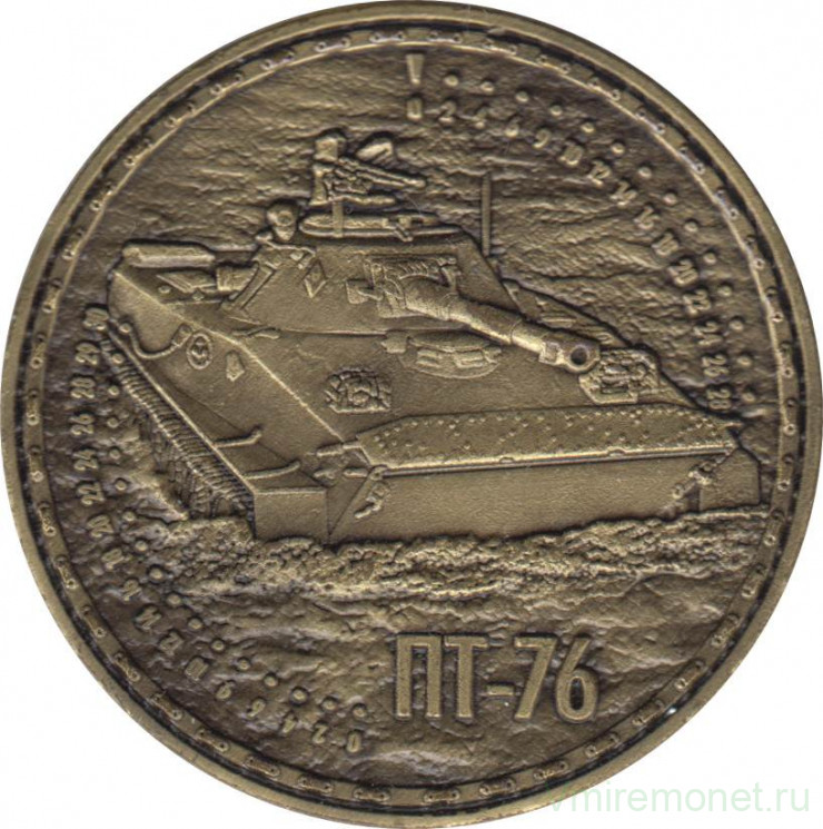 Жетон памятный. Россия. Танк ПТ - 76.