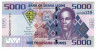 Банкнота. Сьерра-Леоне. 5000 леоне 2015 год.