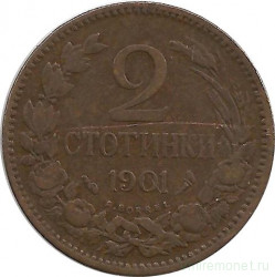 Монета. Болгария. 2 стотинки 1901 год.