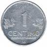 Монета. Перу. 1 сентимо 2005 год. Алюминий.