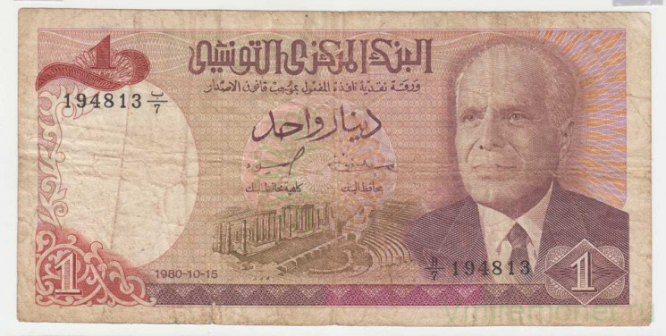 Банкнота. Тунис. 1 динар 1980 год. Тип 74.