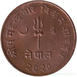 Монета. Непал. 10 пайс 1963 (2020) год.