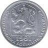 Монета. Чехословакия. 10 геллеров 1981 год. ав.