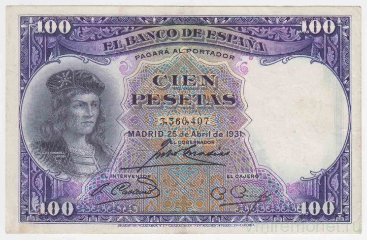 Банкнота. Испания. 100 песет 1931 год.