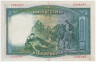 Банкнота. Испания. 100 песет 1931 год.