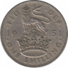 Монета. Великобритания. 1 шиллинг (12 пенсов) 1951 год. Английский. ав.