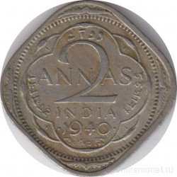 Монета. Индия. 2 анны 1940 год.