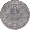 Монета. Германия. Германская империя. 1 марка 1876 год. Монетный двор - Берлин (А). ав.