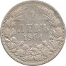 Аверс. Монета. Болгария. 1 лев 1894 год.