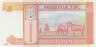 Банкнота. Монголия. 5 тугриков 2008 год. рев.