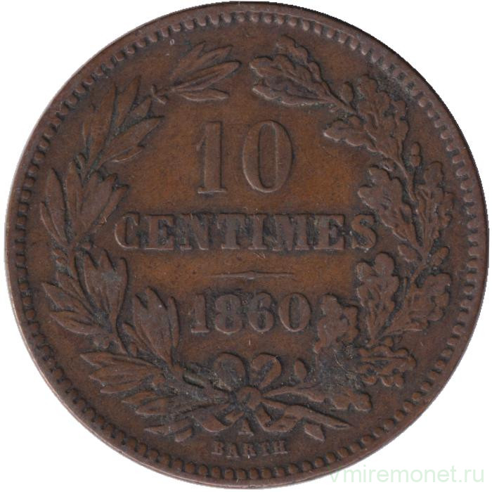 Монета. Люксембург. 10 сантимов 1860 год.
