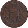 Монета. Люксембург. 10 сантимов 1860 год.