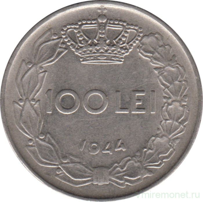Монета. Румыния. 100 лей 1944 год.