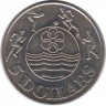 Монета. Сингапур. 5 долларов 1983 год. XII игры Юго-Восточной Азии.