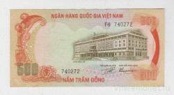 Банкнота. Южный Вьетнам. 500 донгов 1972 год.