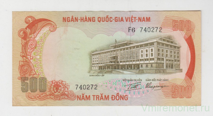 Банкнота. Южный Вьетнам. 500 донгов 1972 год.