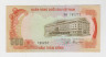 Банкнота. Южный Вьетнам. 500 донгов 1972 год. ав.
