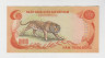 Банкнота. Южный Вьетнам. 500 донгов 1972 год. рев.
