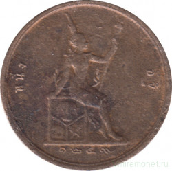 Монета. Тайланд. 1 атт 1887 (1249) год.