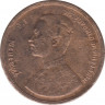 Монета. Тайланд. 1 атт 1887 (1249) год. рев.