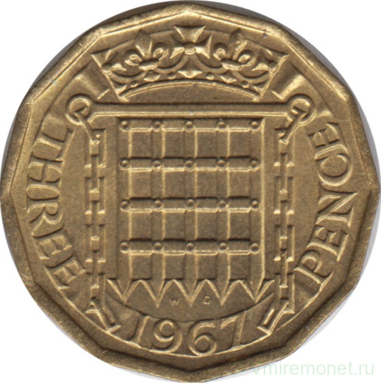 Монета. Великобритания. 3 пенса 1967 год.