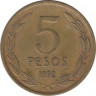 Монета. Чили. 5 песо 1990 год. Новый тип. ав.