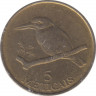 Монета. Мозамбик. 5 метикалов 1994 год. рев.