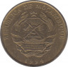 Монета. Мозамбик. 5 метикалов 1994 год. ав.