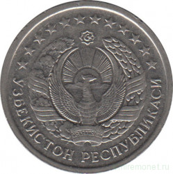 Монета. Узбекистан. 20 тийинов 1994 год. Реверс - PM под гербом.