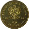Реверс.Монета. Польша. 2 злотых 2001 год. Ян III Собеский.