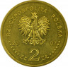Реверс.Монета. Польша. 2 злотых 2007 год. 125 лет со дня рождения Кароля Шимановского.
