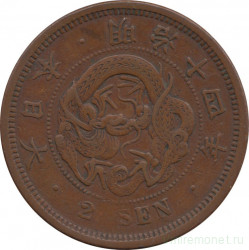 Монета. Япония. 2 сена 1881 год (14-й год эры Мэйдзи).