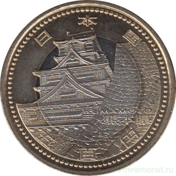 Монета. Япония. 500 йен 2011 год (23-й год эры Хэйсэй). 47 префектур Японии. Кумамото.